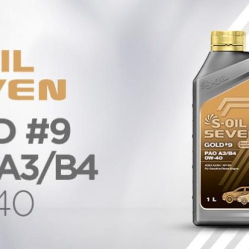 S-OIL 7 GOLD #9 PAO A3/B4 0W40