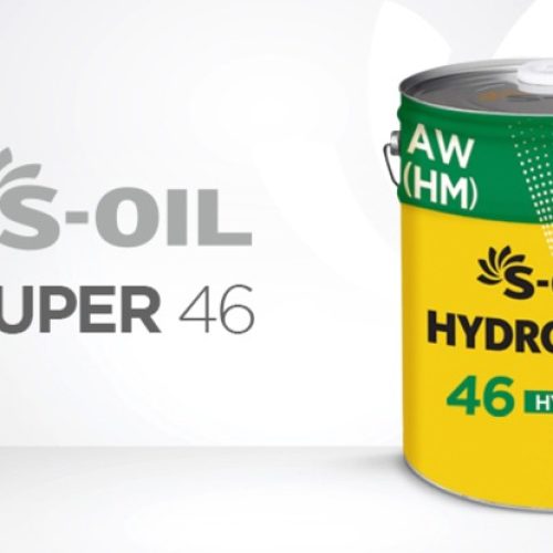 S-OIL HYDRO SUPER 46
