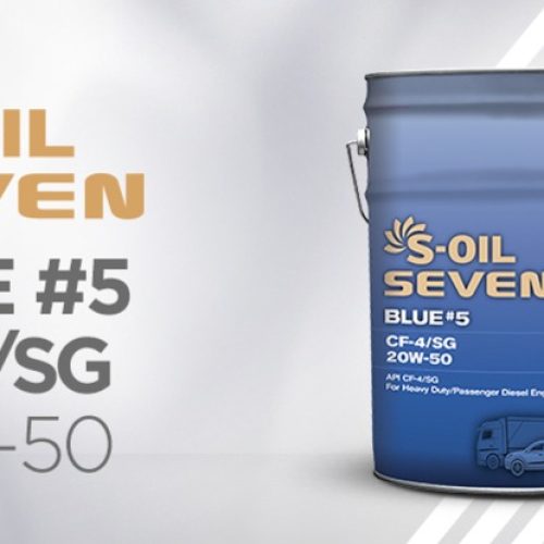 S-OIL 7 BLUE #5 CF-4/SG 20W50