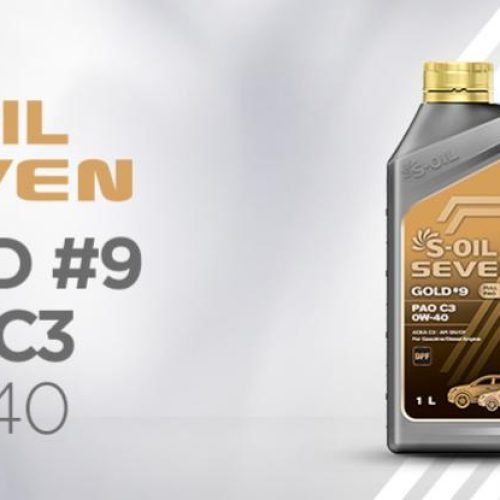 S-OIL 7 GOLD #9 PAO C3 0W40