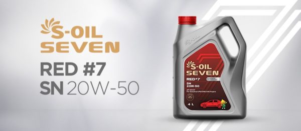 S-OIL 7 RED #7 SN 20W-50