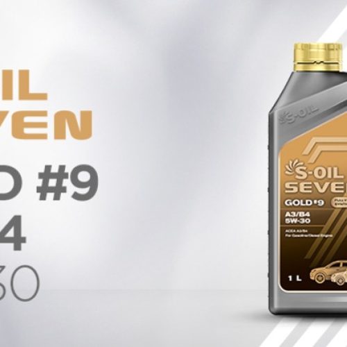 S-OIL 7 GOLD #9 A3/B4 5W30