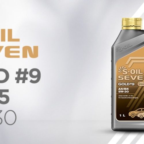 S-OIL 7 GOLD #9 A5/B5 5W-30