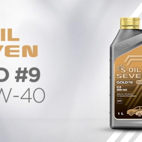 S-OIL 7 GOLD #9 C3 5W40