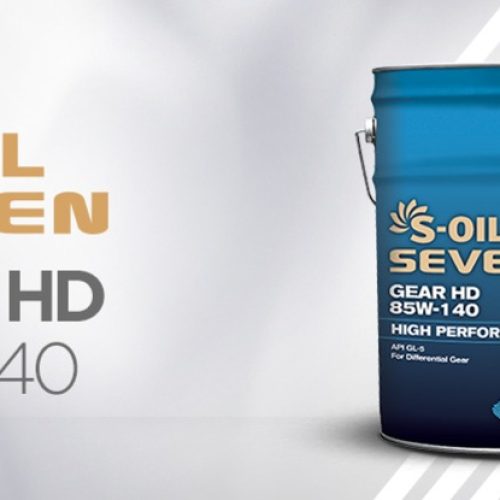 S-OIL 7 GEAR HD 85W140