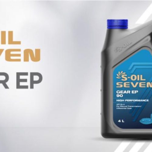 S-OIL 7 GEAR EP 90