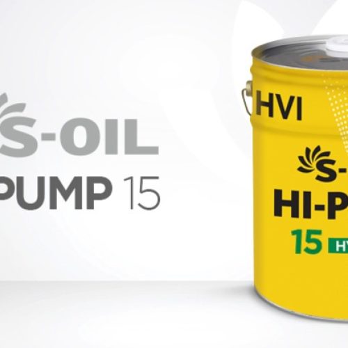 S-OIL HI-PUMP 15