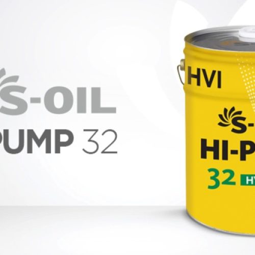 S-OIL HI-PUMP 32
